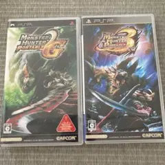 モンスターハンター ポータブル 2ndG 3rd