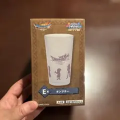 2026年最新】ドラクエ くじ タンブラーの人気アイテム - メルカリ