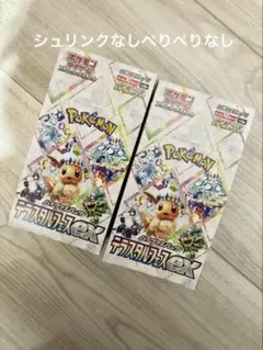 ポケモンカード テラスタルフェス ex 2BOX シュリンクなし