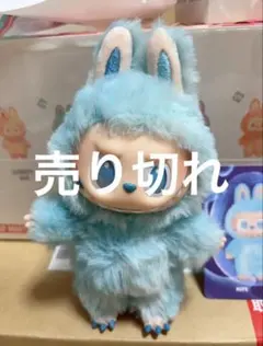 【正規品】 Labubu エナジー　ラブブ 　HOPE ブルー色