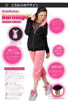 ケイトルーバー サウナ スウェット パーカー　ルームウエア リバーシブル M
