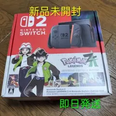 最後1台新品未開封NintendoSwitch本体 D2ポケモンレジェンズＡ-Ｚ
