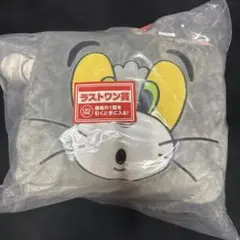 トムとジェリー折りたたみクッションラストワン賞