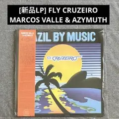 新品 FLY CRUZEIRO / MARCOS VALLE & AZYMUTH