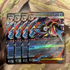 d6346ポケモンカードゲッコウガex