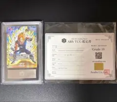 ARS10 FB05-053 孫悟空 プロモ DBFW フュージョンワールド - メルカリ