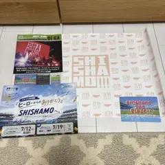 2026年最新】shishamo ポスターの人気アイテム - メルカリ