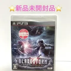 ブレイドストーム 百年戦争＆ナイトメア