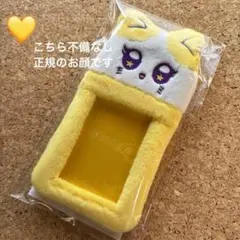 THIS IS ME:I ミーアイ 山本すず トレカケース ベル - メルカリ