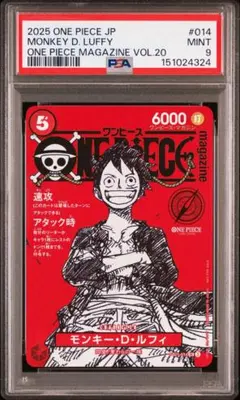 2026年最新】ルフィ psa10 psaマガジンの人気アイテム - メルカリ