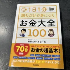 Item thumbnail for item ba35db2c-047d-42e7-88a4-54fb5608213f