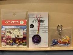 ポケモン　3点セット