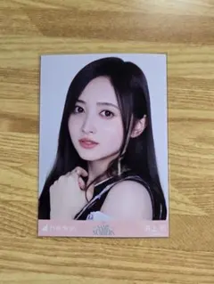 Item thumbnail for item fa10f954-fff2-4136-9ad3-1be1137e7fe2