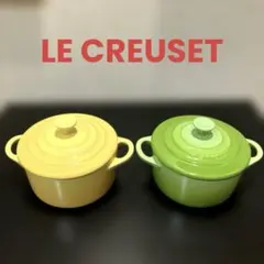 2026年最新】ルクルーゼ ミニココットの人気アイテム - メルカリ