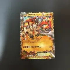 グラードンEX 016/049 ポケモンカード - メルカリ