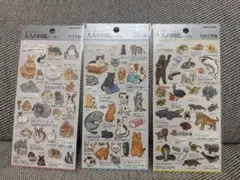 o*O様 大人図鑑　3点セット