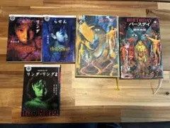 【鈴木光司】リングシリーズ 4冊セット　映画版脚本集【おまけ】