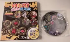 NARUTO 金バッジ　はたけカカシ