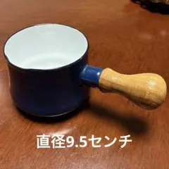 希少 Dansk 廃盤 ターコイズ バターウォーマー 片手鍋 - メルカリ