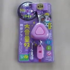LED防犯アラーム ST135PU-1500