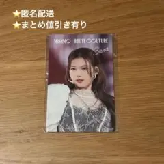 MISAMO SANA トレカ HAUTE COUTURE - メルカリ