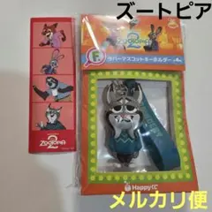 【新品】ズートピア2 Happyくじ パウバート ハッピーくじ ステッカー