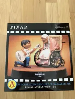 ディズニーピクサー　Happyくじ A賞　リメンバーミー