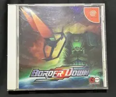 ボーダーダウン