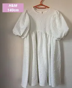 H&M ホワイト パフスリーブ ワンピース 140cm