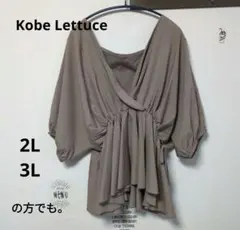 Ｍac様 リクエスト 2点 まとめ商品