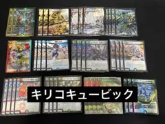 デュエマ　格安デッキまとめ売り デュエマ 格安デッキ売り｜Yahoo!フリマ（旧PayPayフリマ）