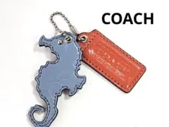 COACH タツノオトシゴ キーホルダー チャーム