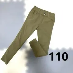 テーパードパンツ 110