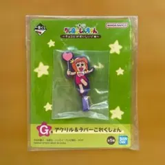 未開封 クレヨンしんちゃん 一番くじ G賞 もえP アクリル&ラバーコレクション