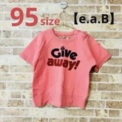 【é.a.B】 ピンク プリントTシャツ 95サイズ（古着）