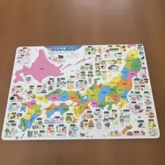 学研 日本列島ジグソーパズル 知育玩具のサムネイル