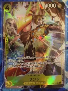 サンジ R パラレル EB04-052 エッグヘッドクライシス ワンピース