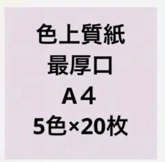 Item thumbnail for item 81ca3360-c3d8-41e4-bc73-fe1073a04648