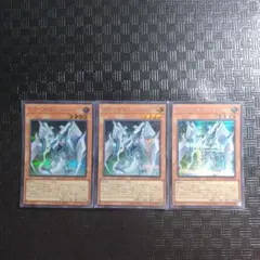 遊戯王　スターダストシンクロン