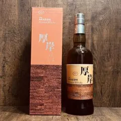 2025年最新】厚岸処暑の人気アイテム - メルカリ