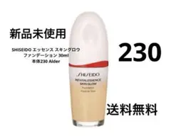 新品 SHISEIDO エッセンス スキングロウ ファンデーション 230本体