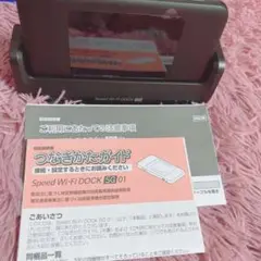 Speed Wi-Fi DOCK 5G 01
