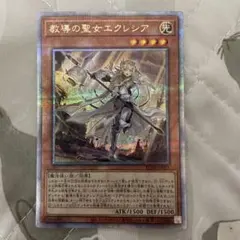 教導の聖女エクレシア 25th クオシク② - メルカリ
