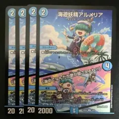 2025年最新】アセビと異世界フェアリーたちの人気アイテム