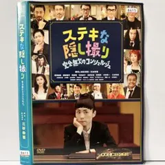Concave Shoulder by Yukio Kakita DVD - メルカリ
