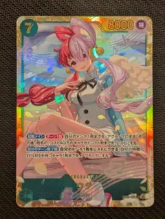 ウタ シークレット SEC ヒロインズエディション ワンピースカード