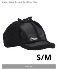 SUPREME フライトキャップ ブラック　希少　レア 2025年最新】フライトキャップ SUPREMEの人気アイテム - メルカリ