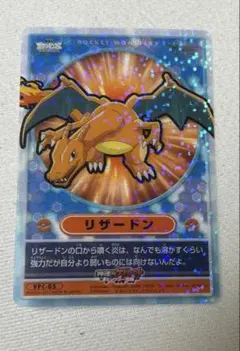 2026年最新】ポケモンビジュアルプラカードの人気アイテム - メルカリ