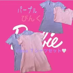 Tシャツセット パープル ピンクのサムネイル