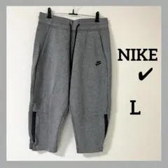 Nike ナイキ　グレー スウェットパンツ L